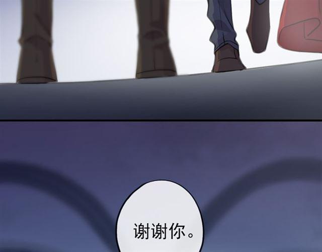 誓约篇 第26话 命悬一线47