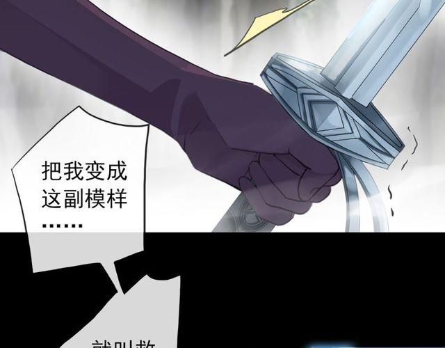 誓约篇 第40话 以爱为名30
