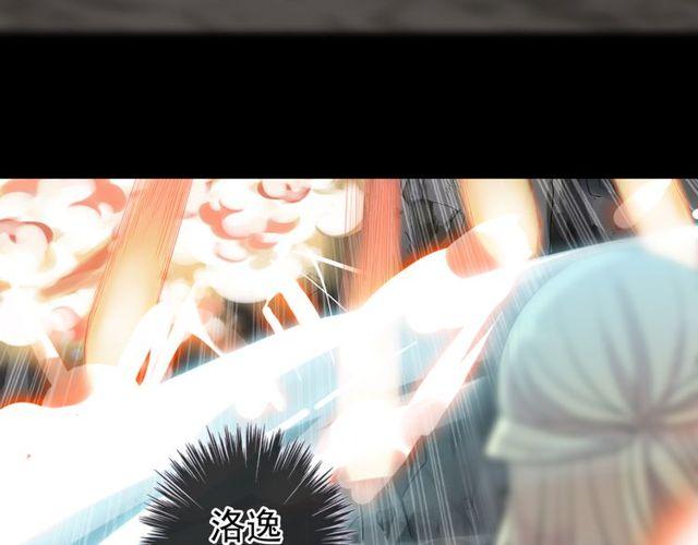 誓约篇 第41话 觉醒！112