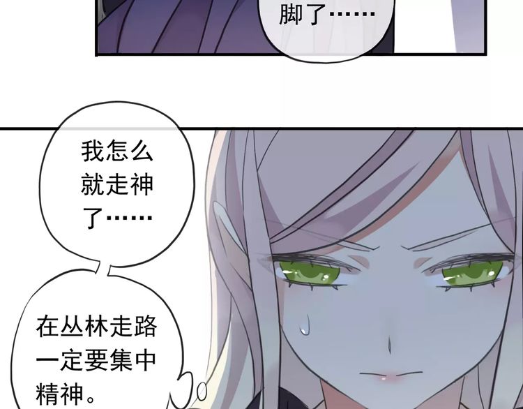 誓约篇 第8话 再次心动63