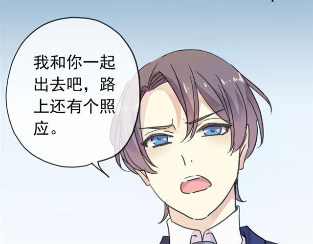 第14话 主人？60