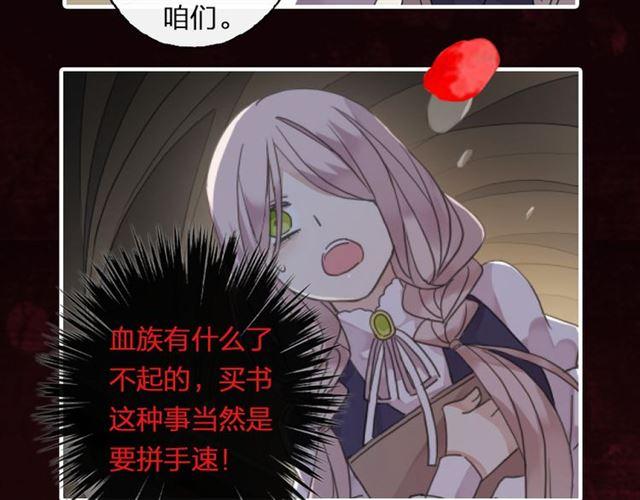 《甜美的咬痕》预售啦！2