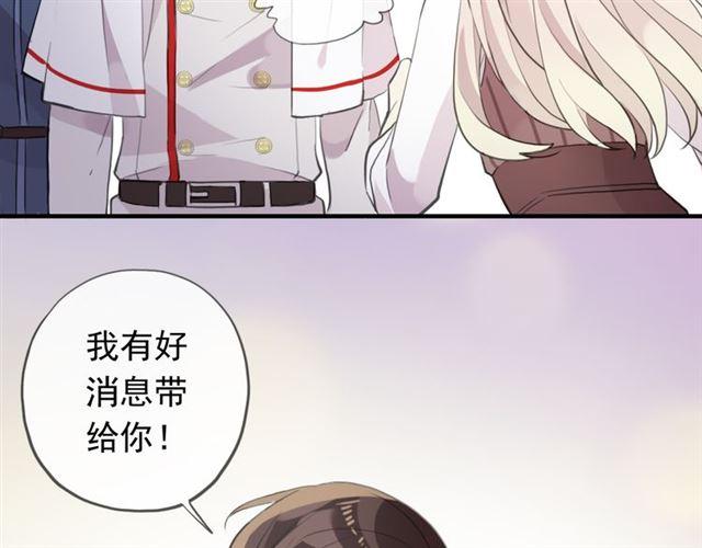誓约篇 第50话 逸的魅力150