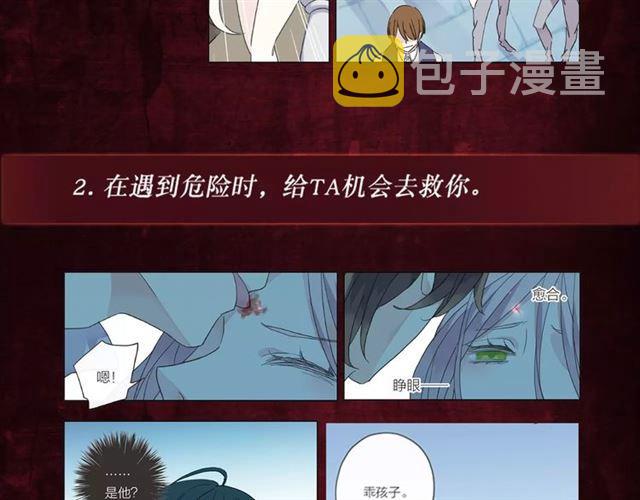 《甜美的咬痕》正式上市！7