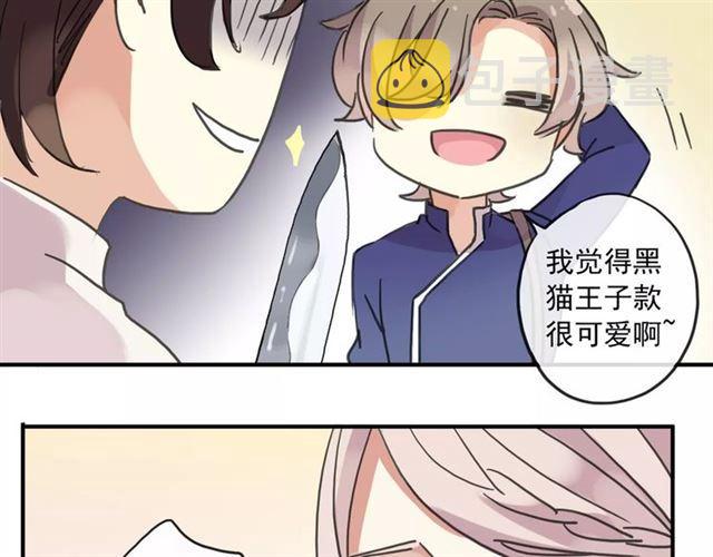 第59话 迷之料理72
