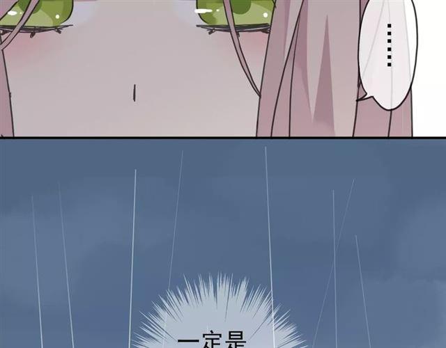 第23话 雨中的救赎37