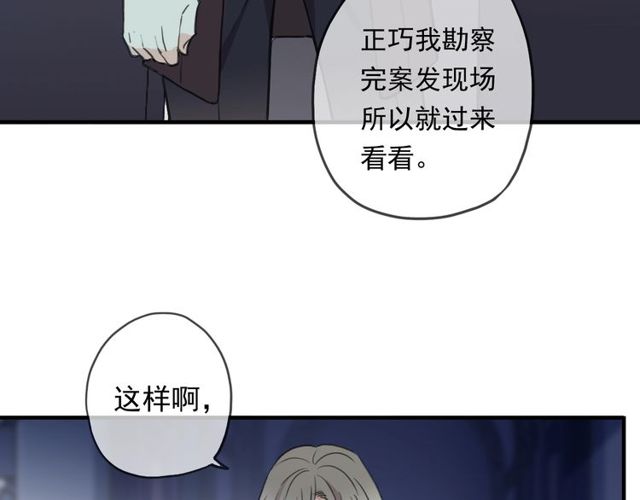 守护篇 第43话 煎熬72