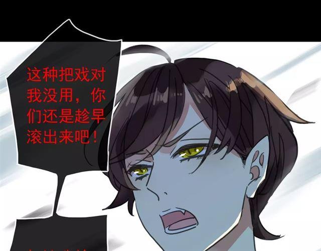 第64话 至亲与挚爱的抉择131