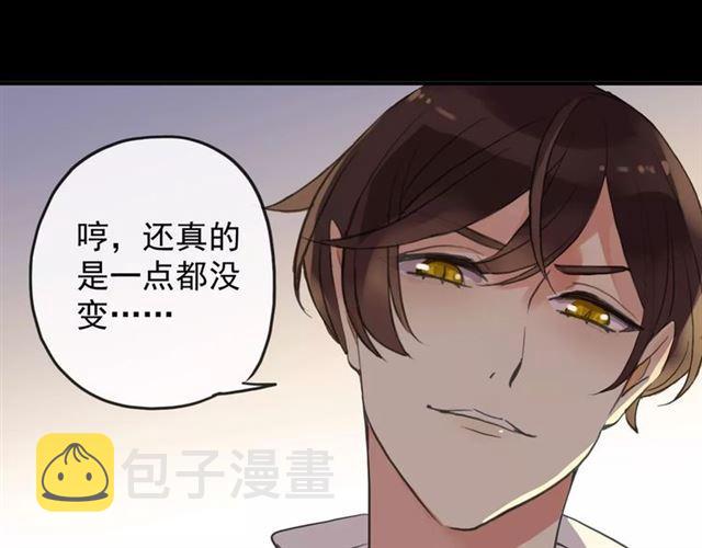 誓约篇 第7话 你要干嘛？79