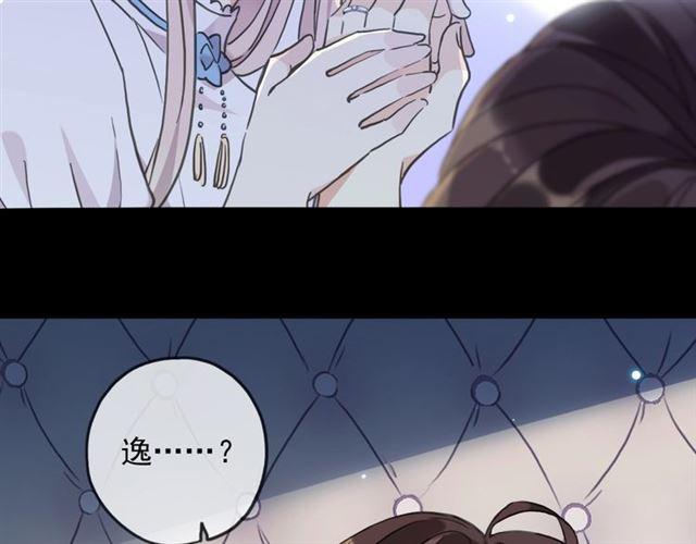 第59话 爱的惊喜92