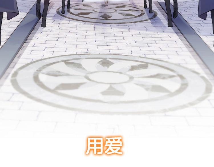 第三季 剧情序章10
