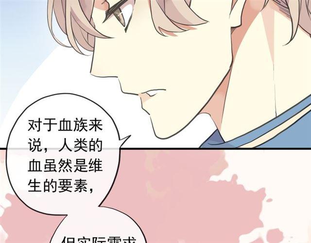 誓约篇 第54话 重逢的喜悦！46