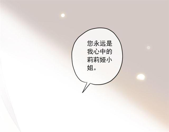 守护篇 第16话 仇恨的种子165