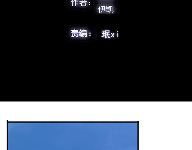 番外 因你心急啊4