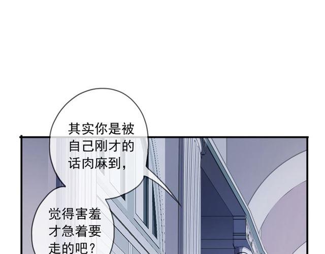 守护篇 第15话 欢迎回来！50