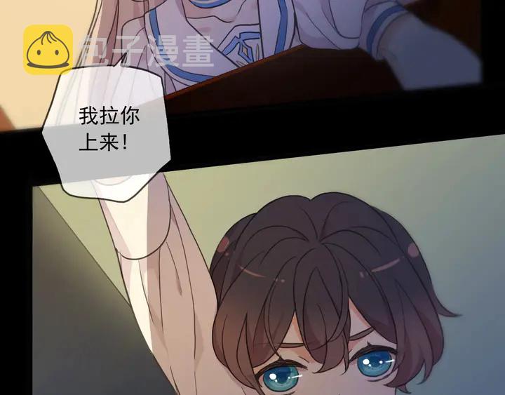 番外七 那个…你的名字？49