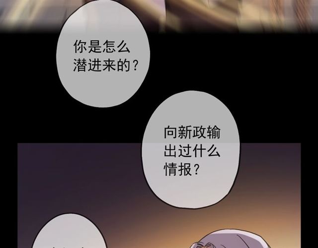 守护篇 第47话 紧紧揪住的心82