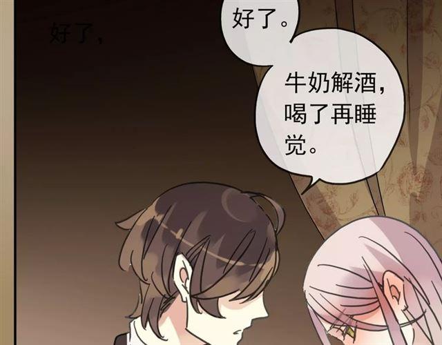 第37话 让我来照顾你吧67
