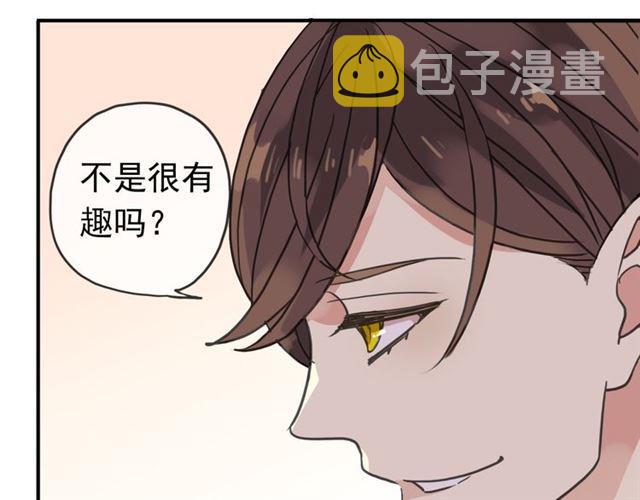 第35话 翻谁的牌子？81