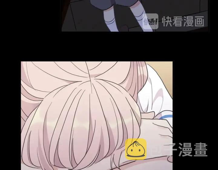 番外七 那个…你的名字？36