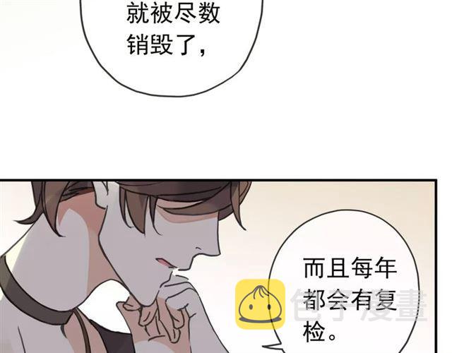 第24话 别怕，有我在20