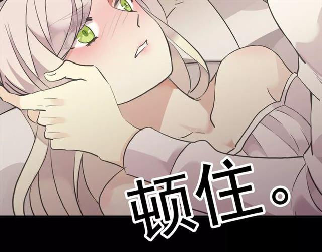 誓约篇 第13话 交出人质8