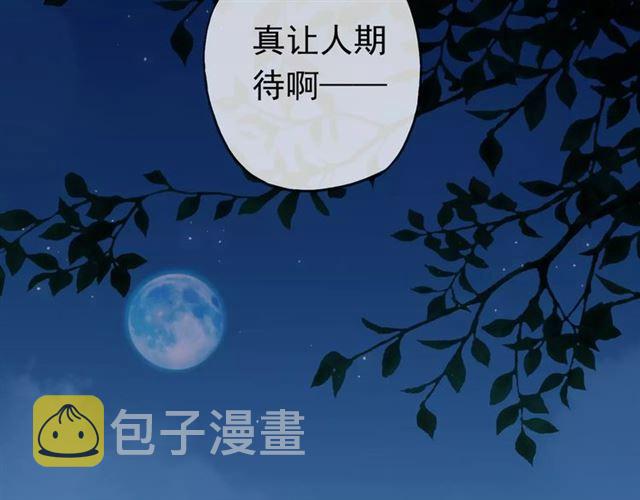 第5话 沉沦的协奏曲106