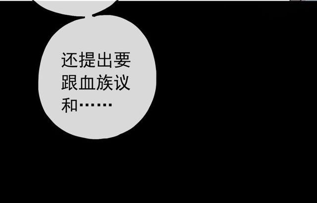 誓约篇 第37话 无法回应的心88