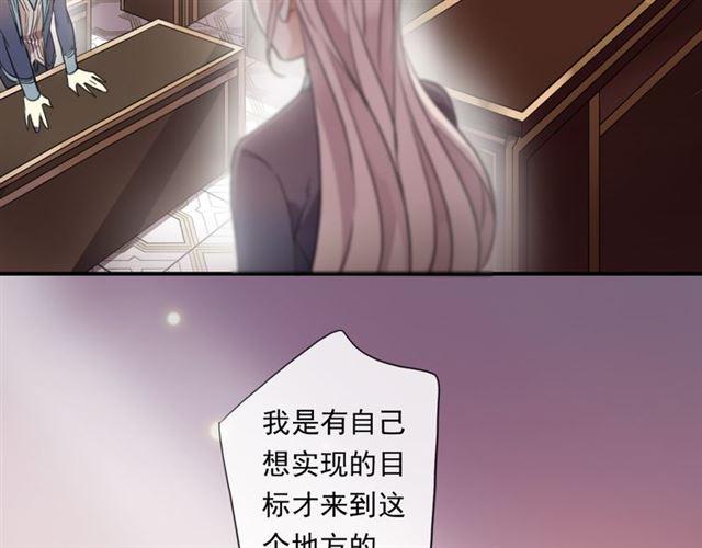 守护篇 第3话 流言蜚语35