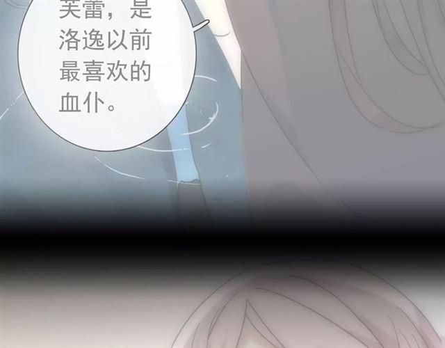 第26话 不会放开你的手7