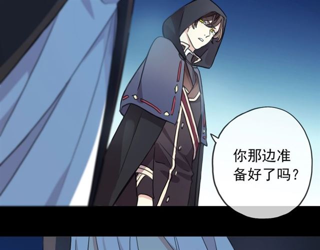 守护篇 第49话 狼人之战89
