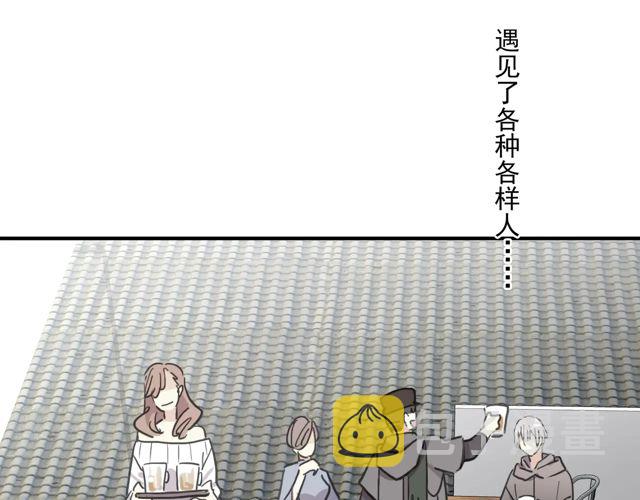 番外四 明哲言 &amp;amp;amp; 温妮 完76