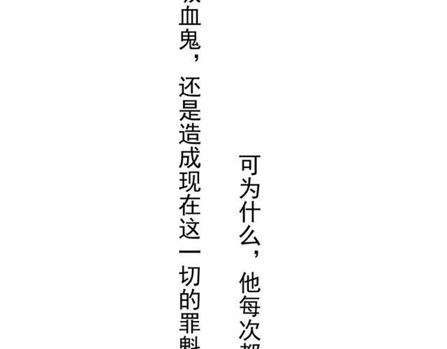 第8话 捉摸不透的温柔161