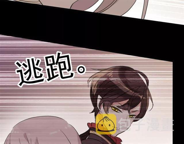 誓约篇 第2话 撕破你的伪装78