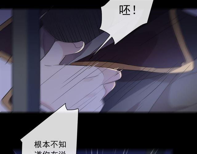 守护篇 第8话 焦灼的心160