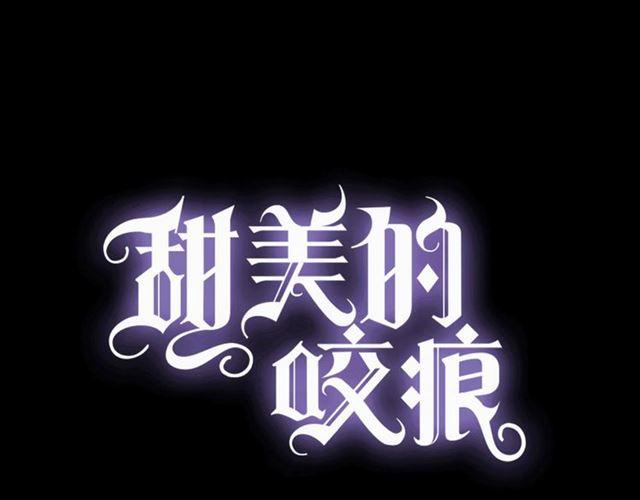 守护篇 第4话 甜蜜的舞会0