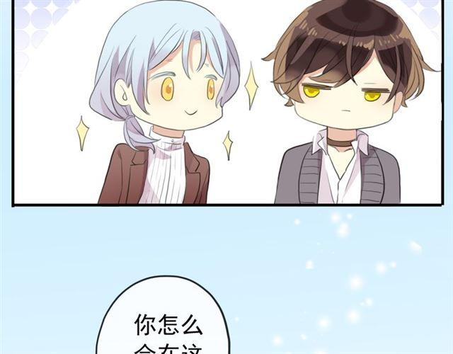 誓约篇 第53话 主动出击的爱112