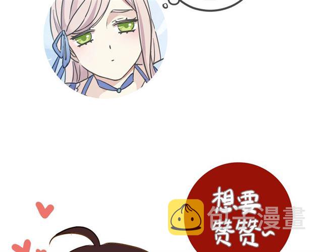 守护篇 第41话 愤怒180