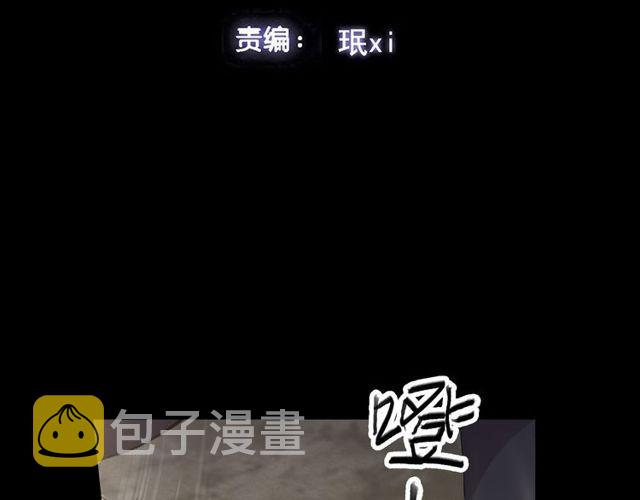 誓约篇 第41话 觉醒！5