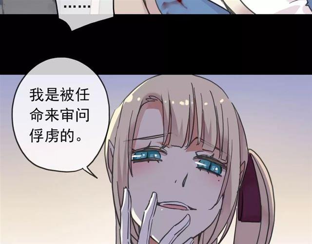 第53话 我该怎么办？3
