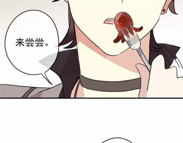 第51话 爱竟变成匕首?!45