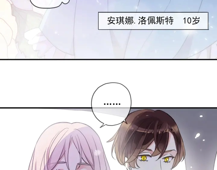 番外六 你是谁呀~10