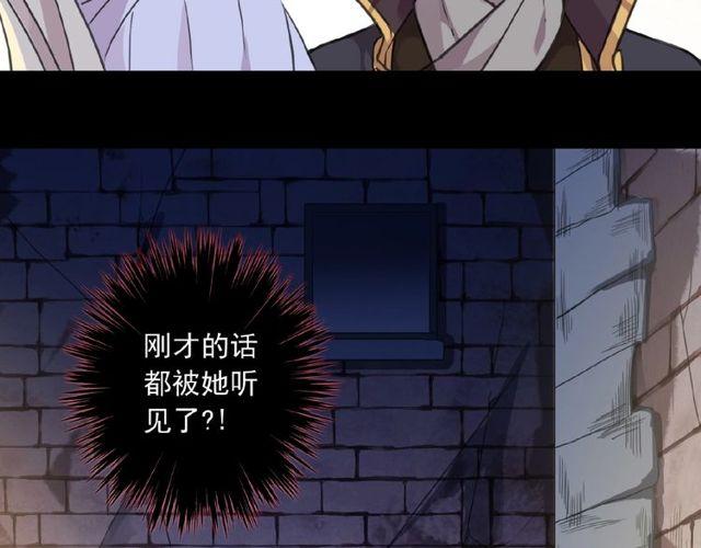 守护篇 第25话 背后的秘密100