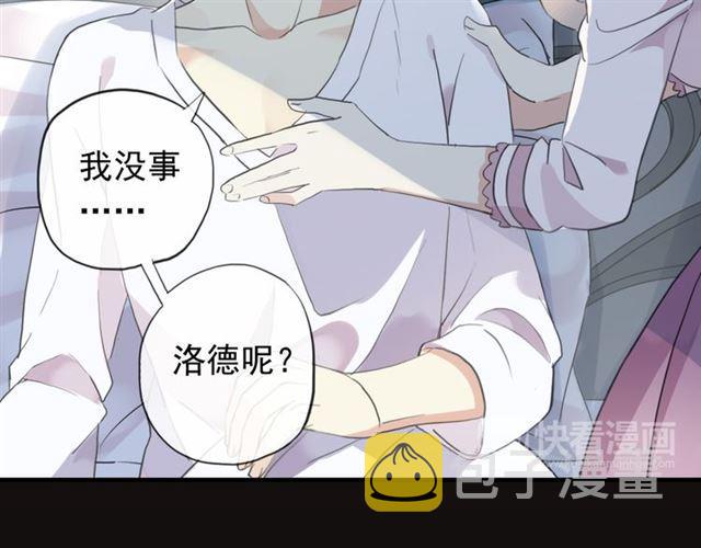 誓约篇 第45话 过我的人生！14