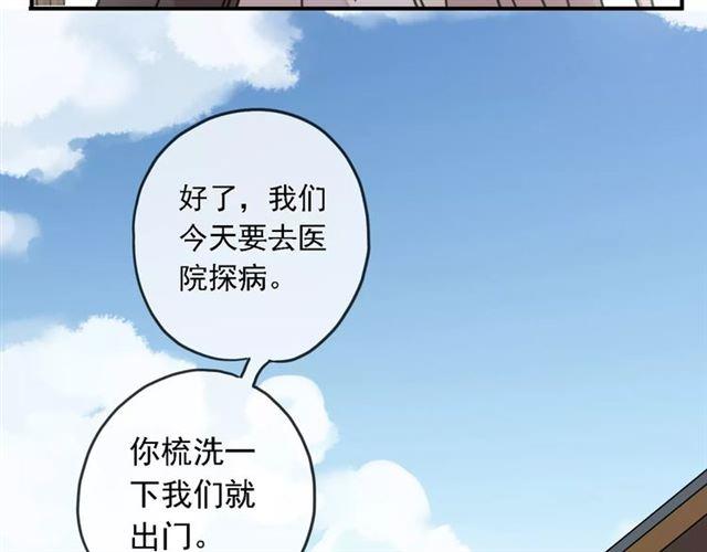 第47话 决定！26