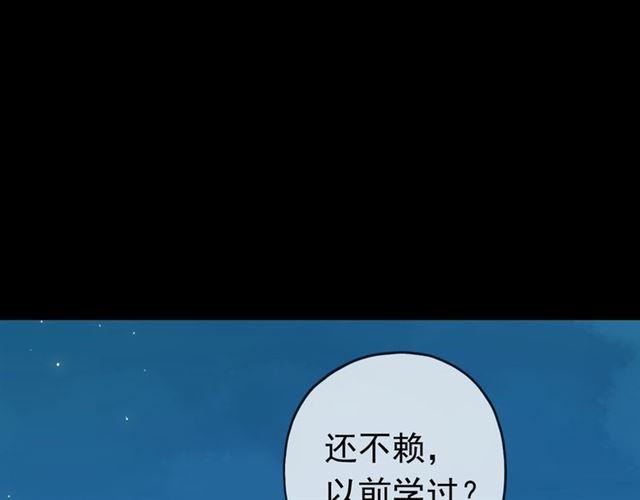 第12话 跳舞60