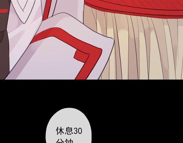 誓约篇 第50话 逸的魅力75