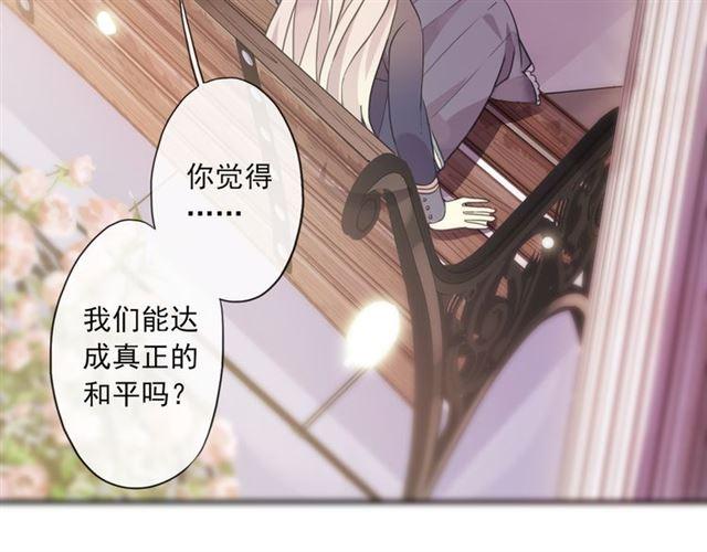 守护篇 第3话 流言蜚语102