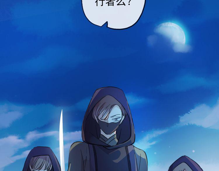 誓约篇 第34话 埋伏！35