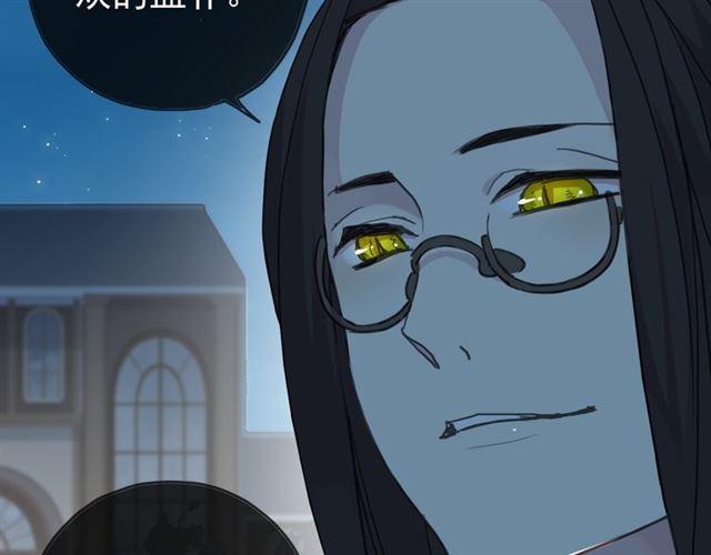 第13话 罪爱的萌芽52